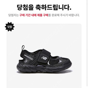 프리들 블랙 140