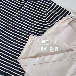 모티브 단가라 스트라이프 반팔 니트