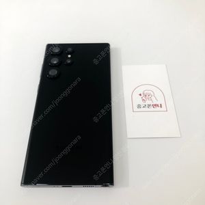 (양산중고폰) 02891 S급 갤럭시S22울트라 (S908) 블랙 256GB 판매합니다. 47만원