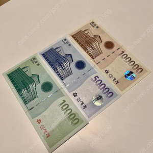 신세계 상품권 25만원 팝니다.