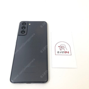(양산중고폰) 86407 갤럭시S21 (G991) 블랙 256GB 판매합니다. 18만원