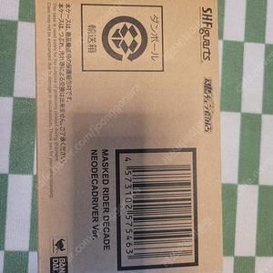 SHF 가면라이더,바이크,진골 몇가지 팝니다