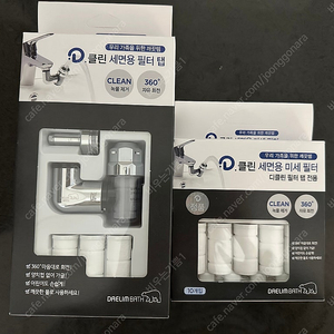 [새상품] 대림바스 워터탭 아기수전 + 리필필터 3개세트, 리필필터 10개