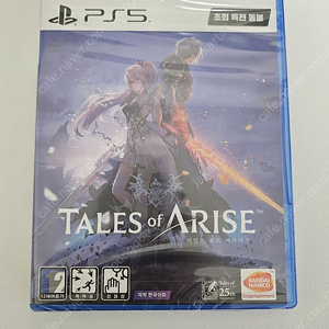 ps5 테일즈 오브 어라이즈 미개봉