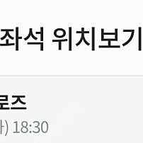 5/27 기아타이거즈 vs 키움히어로즈 3루 4인 가족석