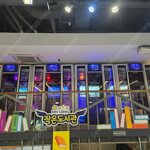코인노래방 부스코인노래방 업소노래방 전국 무료방문설치