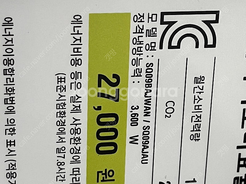 엘지 듀얼인버트 에어컨 9평--0