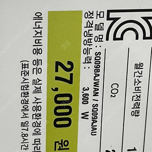 엘지 듀얼인버트 에어컨 9평