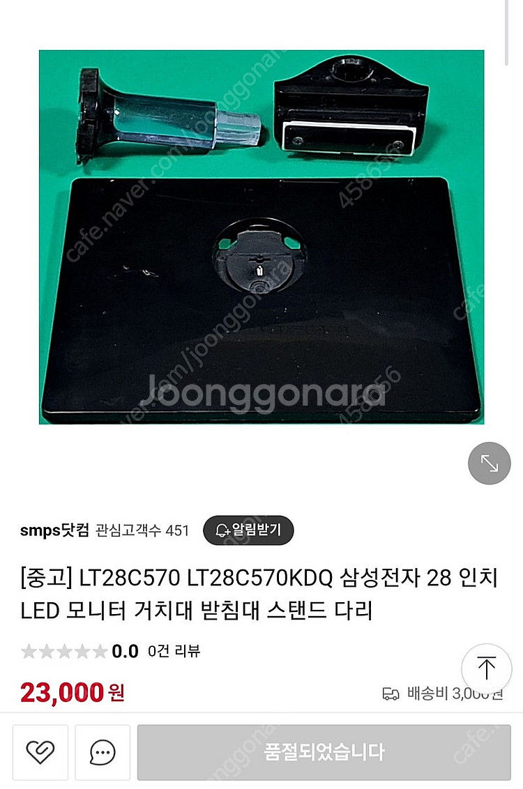 삼성 28인치 LED 모니터 LT28C570KDQ/CR...--0