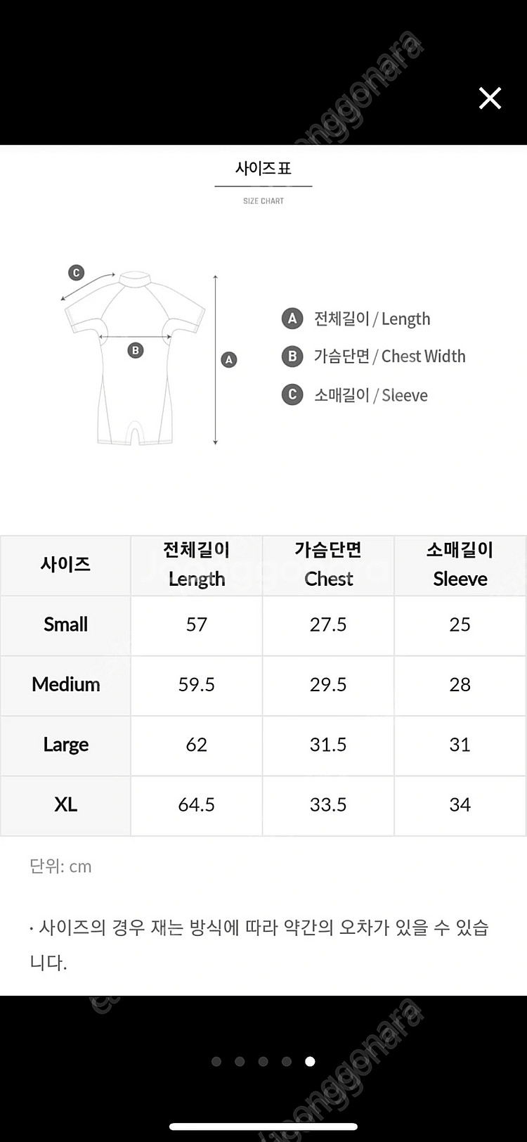 배럴키즈 네오프렌 스윔슈트--1