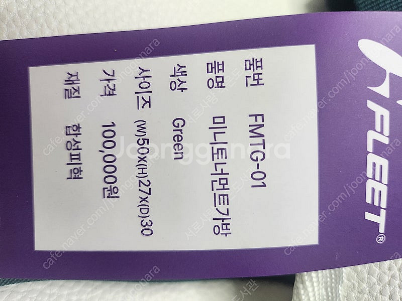 배드민턴 가방--2