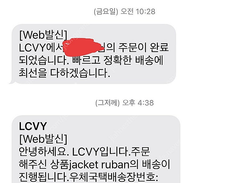 코스모폴리탄줄라이 ruban자켓--1