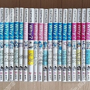 예림당Why?과학(50권) (46권)한국사(19권)미래엔Britannica(4권)Who?(5권)How so?(2권)Economics(2권)기타(10권)