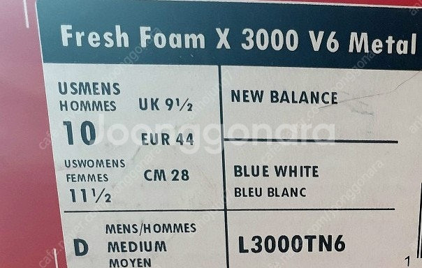 뉴발란스 남성야구화 프레쉬폼 3000 V6 메탈 징스파...--2