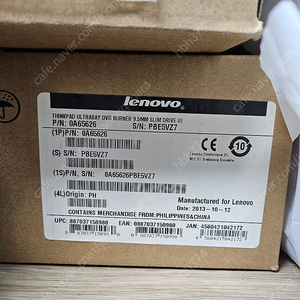 ThinkPad 울트라베이 DVD-Muliti