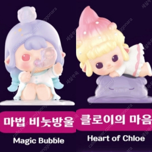 팝마트 미니코 어메이징 나이트 - 마법 비눗방울, 클로이의 마음 일괄
