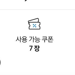 삼성전자 포인트 119000 팝니다