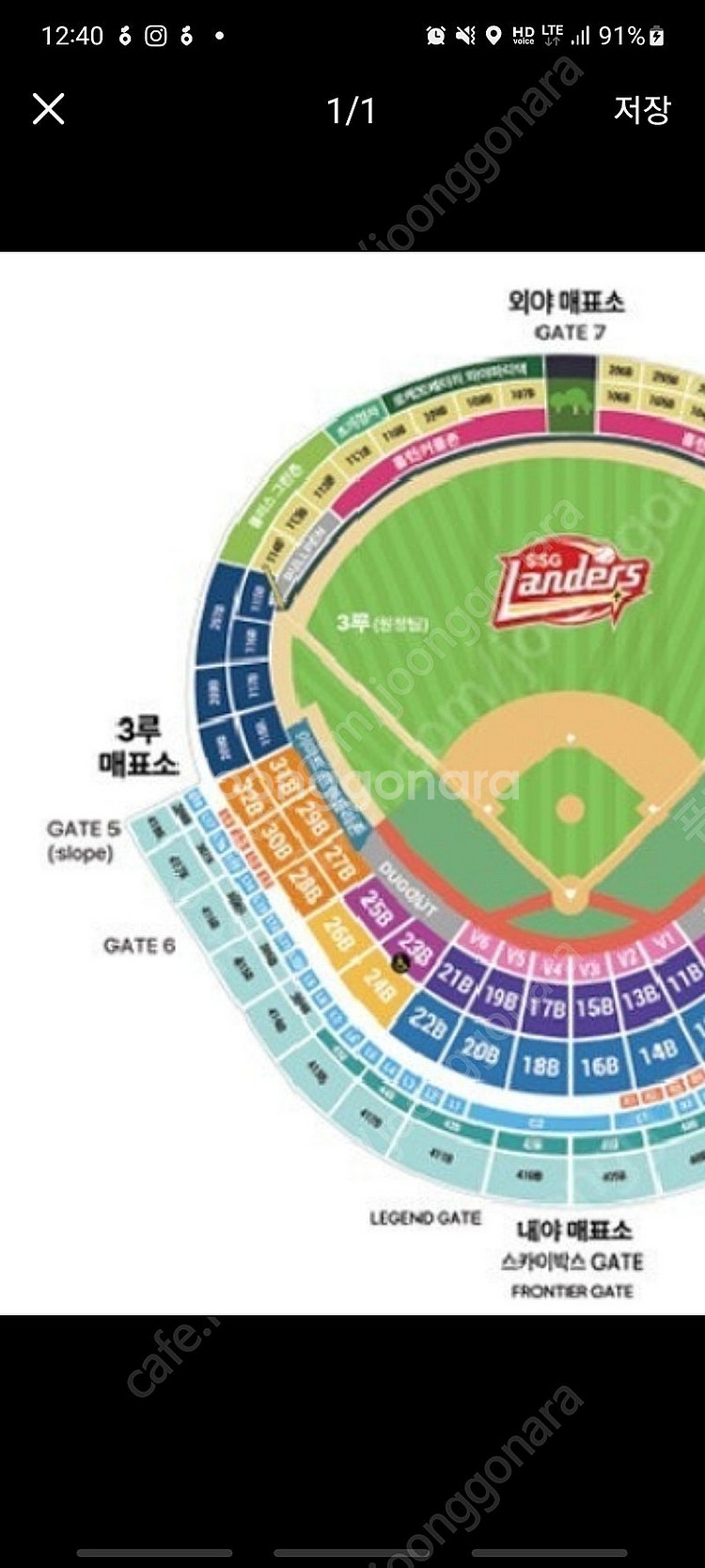 5/23일, 24일 토요일 SSG랜더스 vs lg트윈스...--0