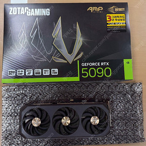 ZOTAC RTX 5090 AMP EXTREME INFINITY 중고 판매