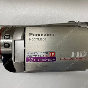 파나소닉 빈티지 캠코더 HDC-TM300
