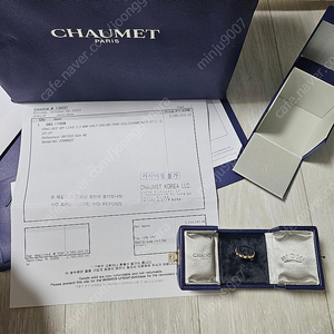 쇼메 비마이러브 하프파베 48호. 세척완료 23년10월구입