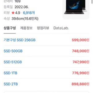 삼성 갤럭시북2 NT550XEZ-A58A 단순개봉