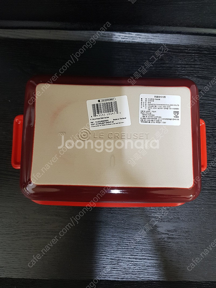 미개봉)르크루제 헤리티지 깊은사각19cm (빨강.주황)...--4
