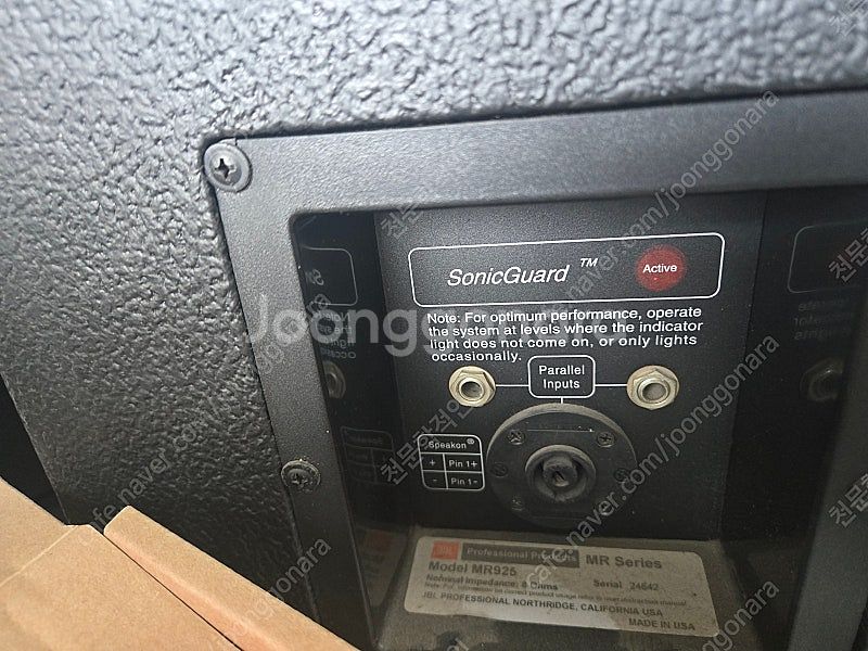 스피커 JBL MR925 팝니다.--1