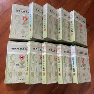 양우당 세계문화속의 한국 총 10권