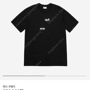 [XL] 슈프림 꼼데가르송 박스로고 반팔티