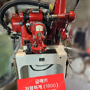 공구연마기/공구연삭기 에바그