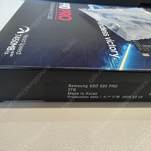 SSD 990 PRO 2TB NVMe 미개봉 정품 판매 합니다