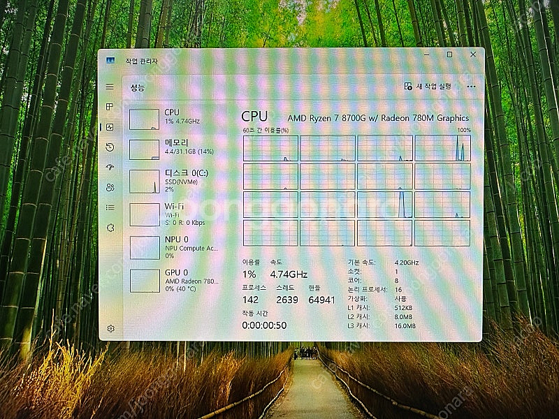 데스크미니 x600 8700g 32g 팝니다.--5