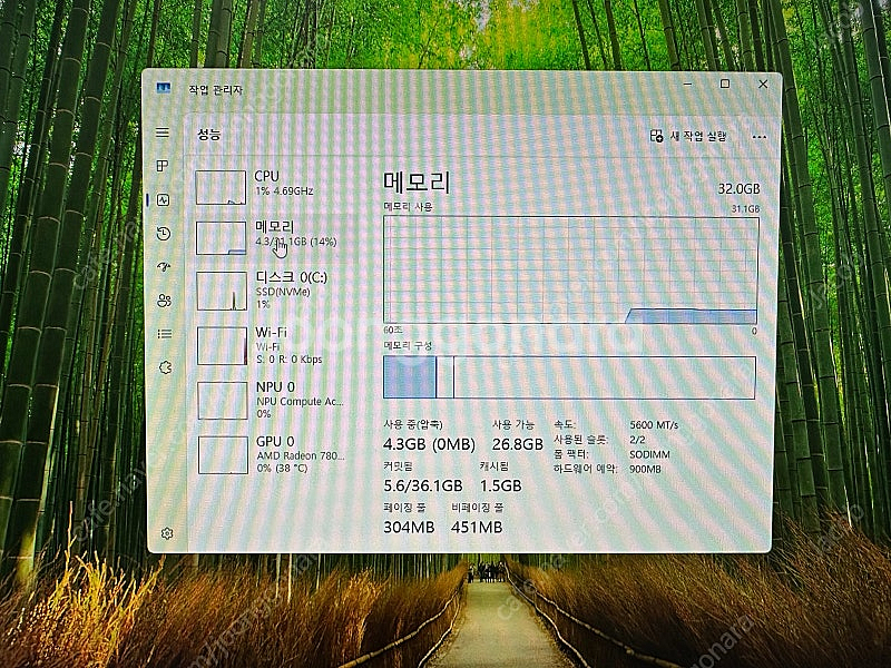 데스크미니 x600 8700g 32g 팝니다.--6