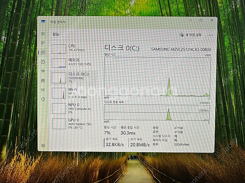 데스크미니 x600 8700g 32g 팝니다.--7