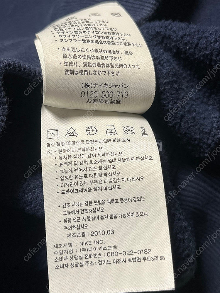 미국 국가대표 나이키 M 농구 빈티지 후드 티 르브론 ...--9