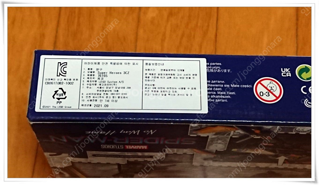 [미개봉 새제품] 레고 Lego 스파이더맨 76185 ...--6