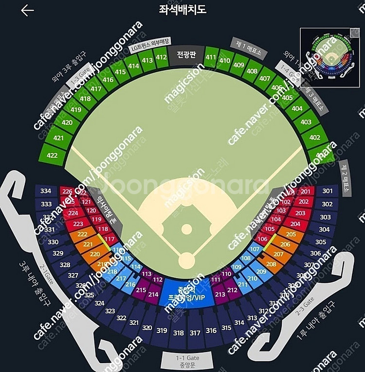5월 24일 토요일 두산 NC 1루 네이비 302블럭 ...--0