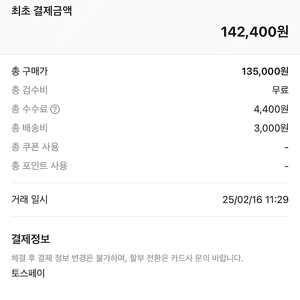 나이키 에어포스 1 로우 화이트 레드 미드솔