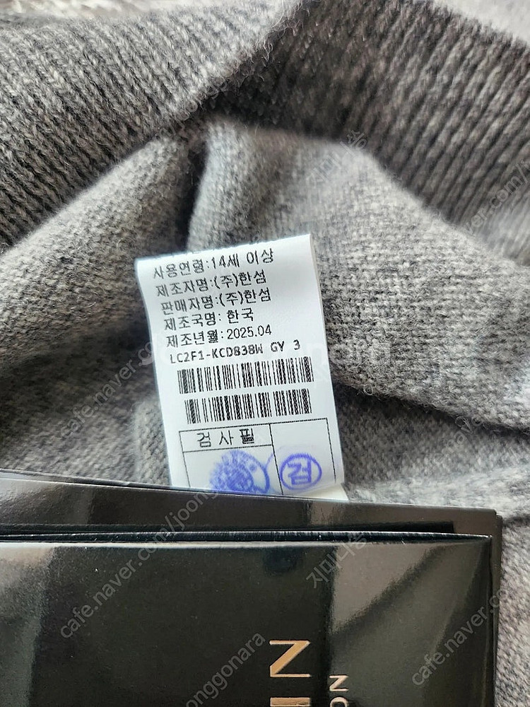 한섬 랑방 캐시미어 시퀸 가디건--5