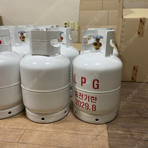 카라반가스통10KG/ 충전기한:2029년11월품/무료배송