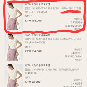 유메르 라피네 플리츠 썸머 카멜 베이지 스탠다드