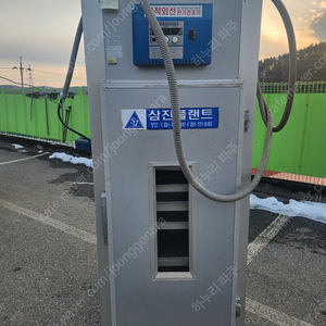 농산물건조기, 고추건조기 3종 판매합니다