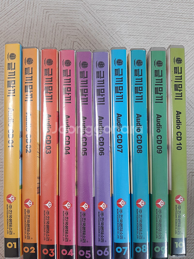 글끼말끼 cd--0