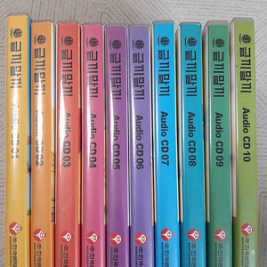 글끼말끼 cd