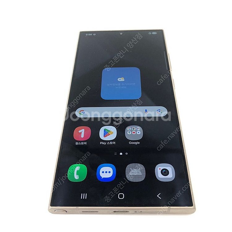 (양산중고폰) 77415 갤럭시S24울트라 (S928)...--2