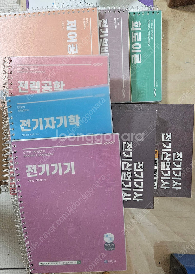2025 전기기사 최신판 _ 노란돼지전기학원 (2025...--0