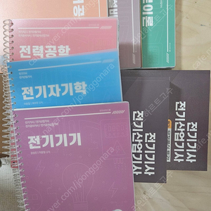 2025 전기기사 최신판 _ 노란돼지전기학원 (2025년 교재 새책+서비스포함)