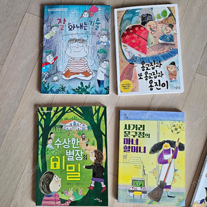 한우리 24년 4학년 교재