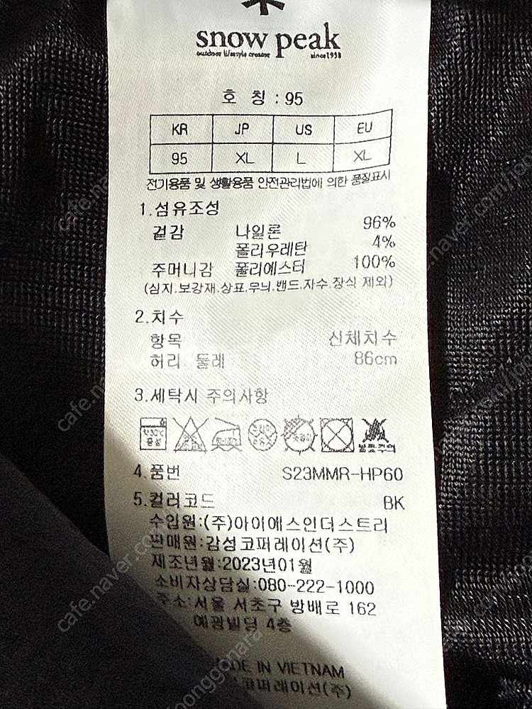 스노우피크 반바지 95 ( XL )--3